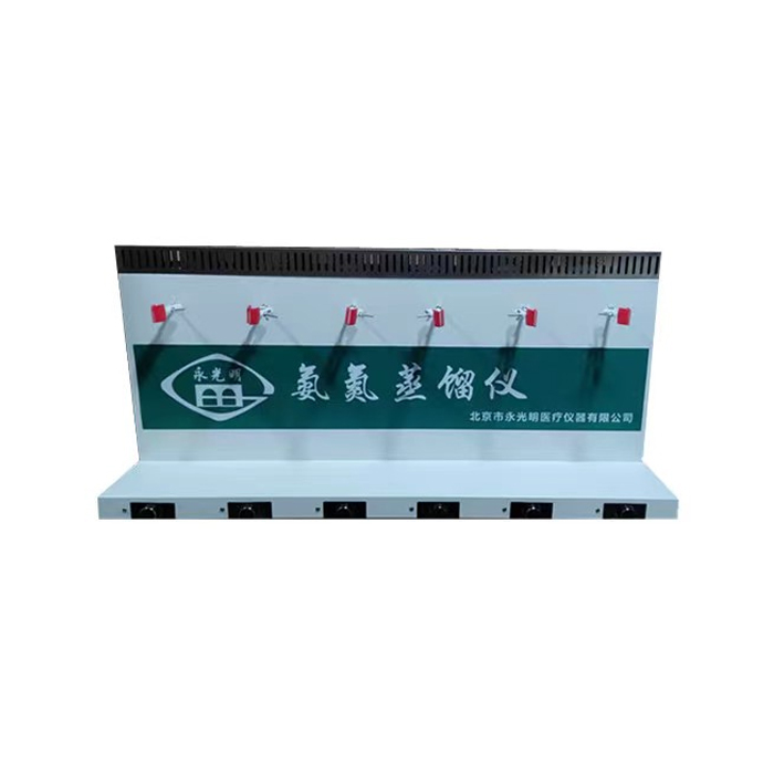北京永光明AD-6氨氮蒸餾儀（調溫型）